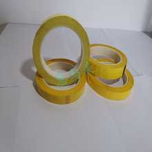 PPI 255 SP-479耐高温美纹纸硅胶胶带 波峰焊喷锡遮蔽保护胶带