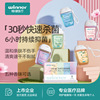 winner Steady Fragrance Disposable sterilization Quick drying Portable disinfect Gel goods in stock