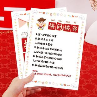 �¿���H�Α��»�ͨ�P��Y���̴��������ɿ솖�����T���Կ�Ƭ
