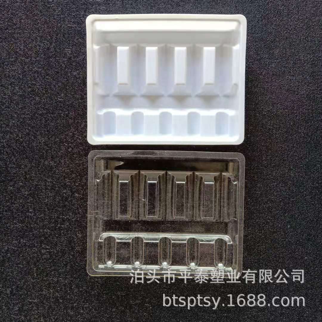 定制生产安瓿瓶托盘2毫升5支水针吸塑托盘 口服液吸塑托盘