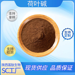 ���~�|2% �S��ֱ�N475-83-2���~��ȡ����ƷʳƷ��ԭ�Ϻ�����ȡ