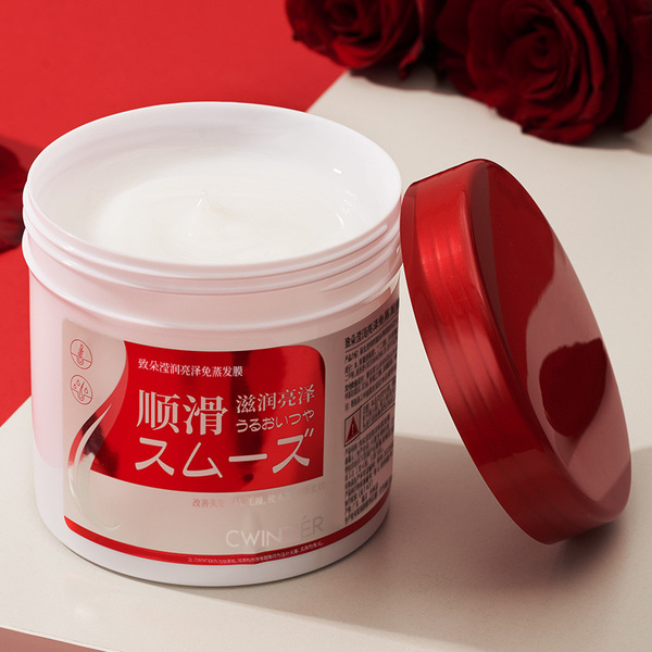Hair mask