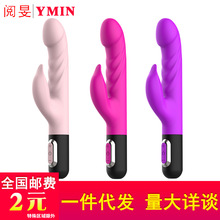 今乐慕斯棒震动变频AV棒成人情趣性用品女用自慰器具调情按摩玩具
