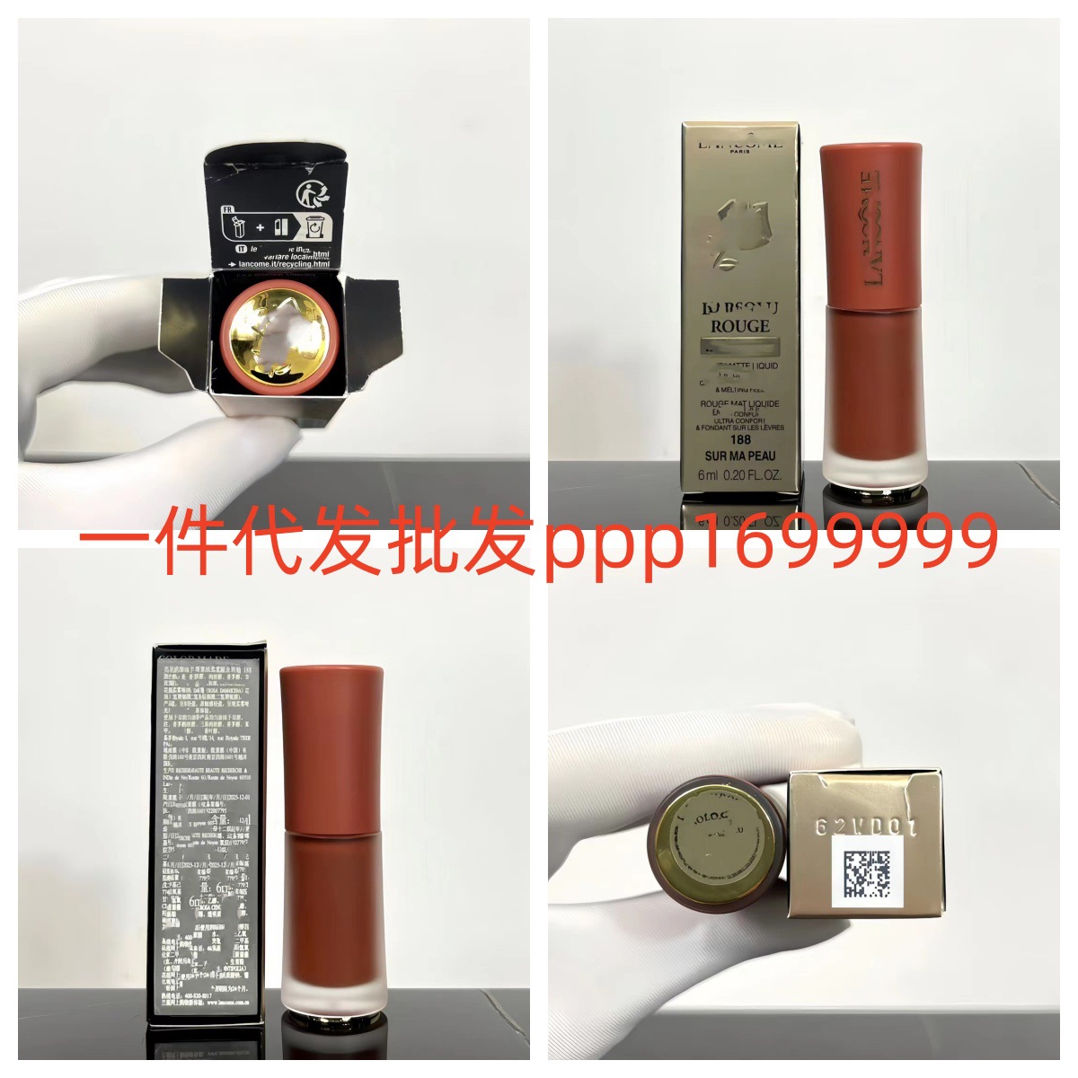 兰箐纯裸唇釉蔻196#188#279#275#291#281#313#312明通唇釉代发