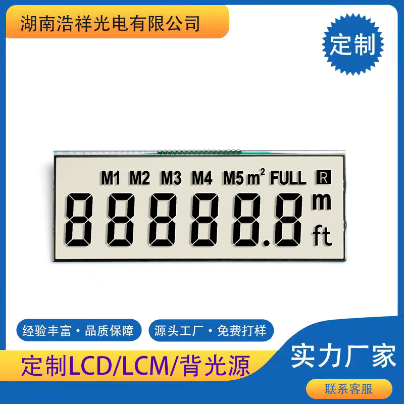 Electronic Ruler Development Lcd Lcd Digital Display Tn Cheap Broken Code Screen Small Screen Segment Code Screen Digital Display Screen Electronic Ruler Development Lcd Lcd Digital Display Tn Cheap Broken Code Screen Small Screen Segment Code Screen Digital Display Screen