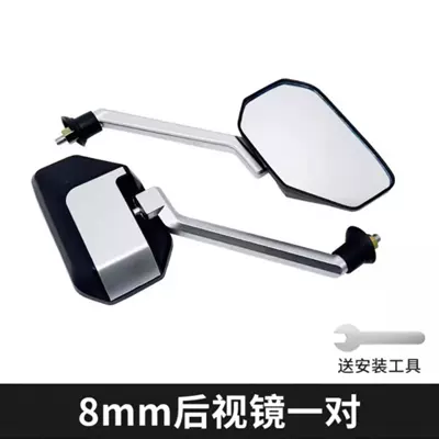 [5500 orders in a week] QXQY-912 electric car rearview mirror motorcycle universal rearview mirror