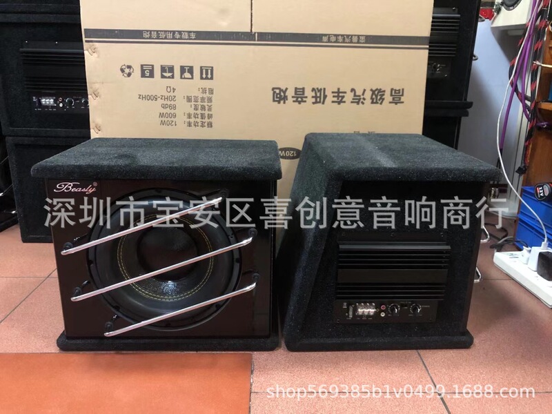 Car Subwoofer 10-inch active audio Car Subwoofer Car Subwoofer box modification