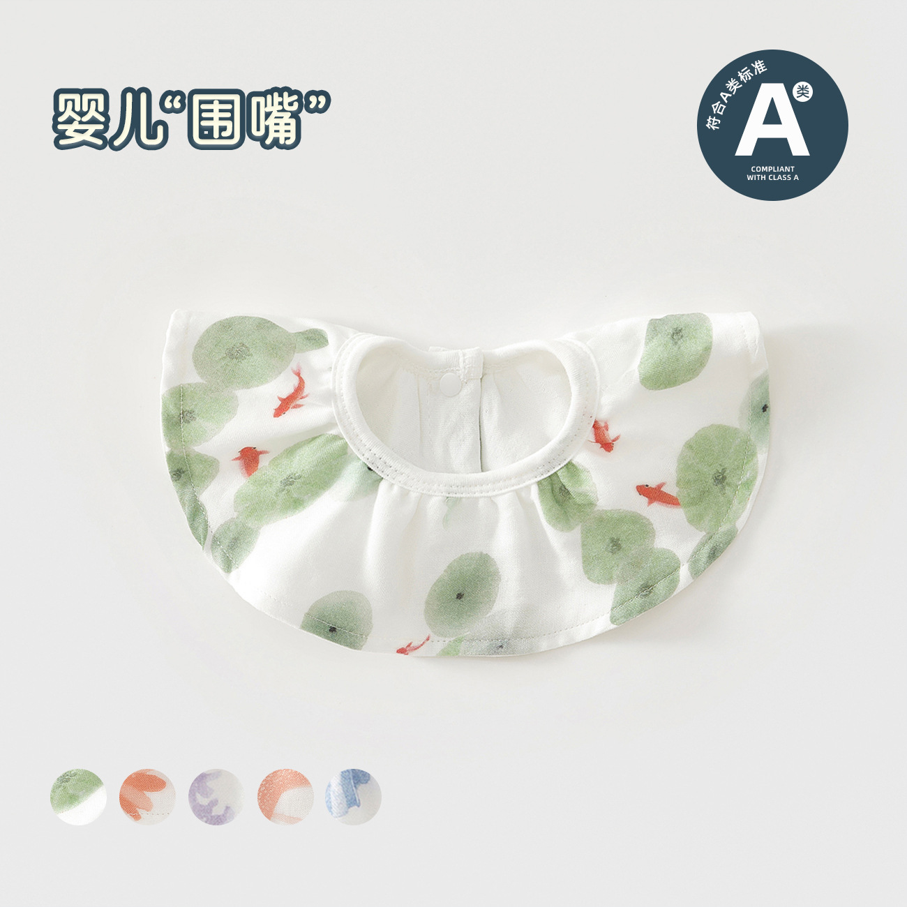 Baby Bib Summer Thin Bamboo Fiber Class A Newborn Baby Boy's Spit Towel Gauze Scarf Anti-spitting Milk