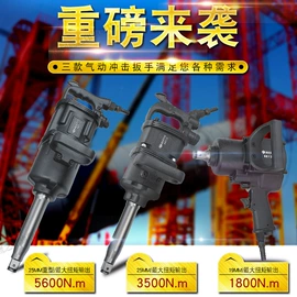 其他钳类工具;套筒扳手;工具箱包