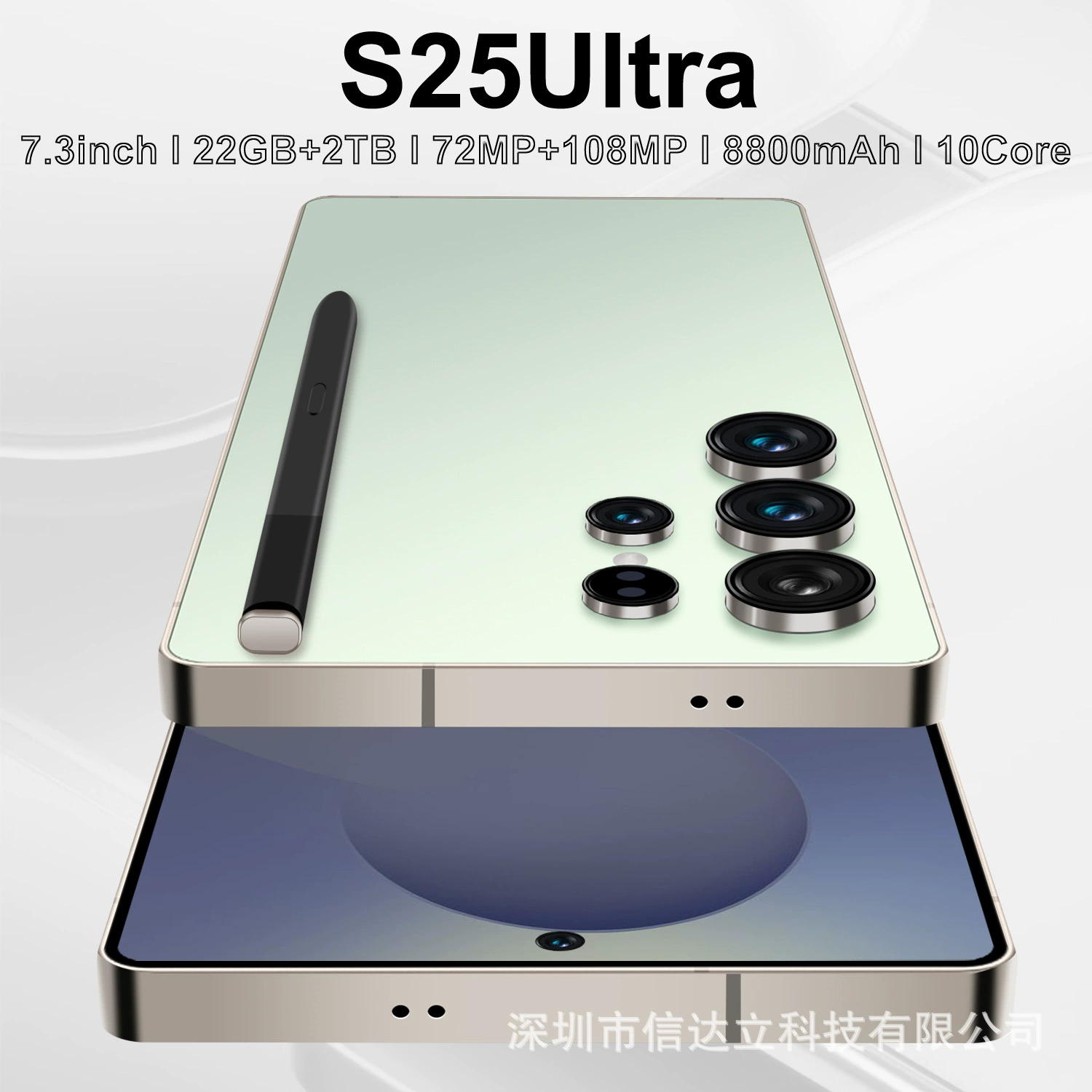 Smartphone S25, 64 GB, Android 13, 7.3-inch display