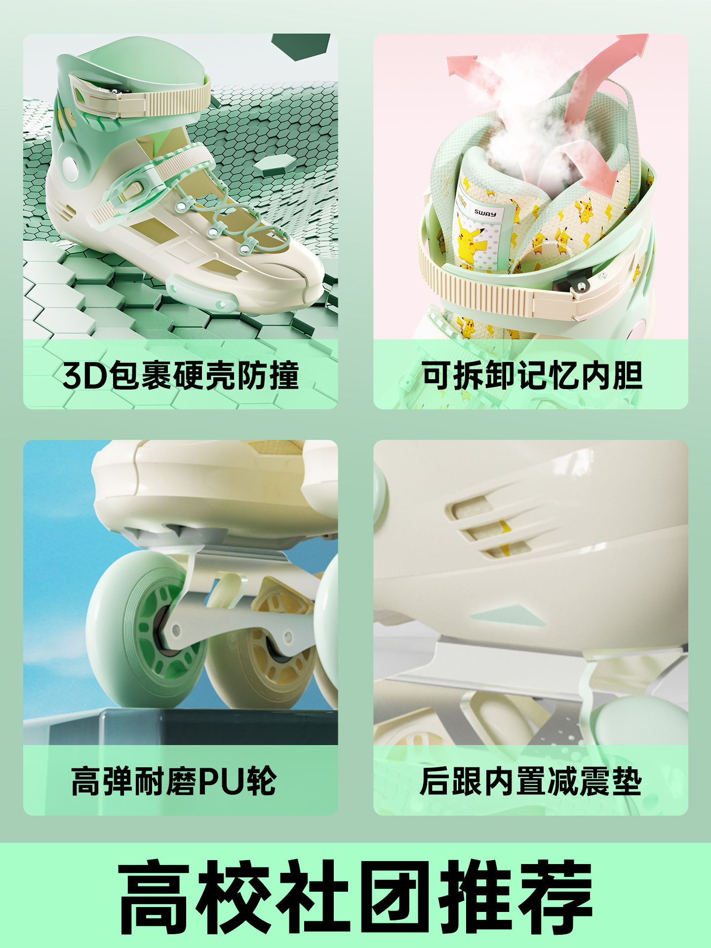 轮滑鞋成人溜冰旱冰专业女男花式滑冰全套装平花大学生直排轮E18