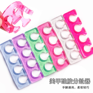 Nail silicon silicon finger divider nail tool toe divider soft and comfortable reusable