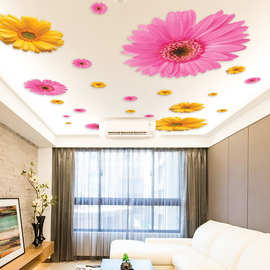 HX3D立体天花板贴纸自粘屋顶客厅房间装饰雏菊墙贴墙壁贴画吊顶墙