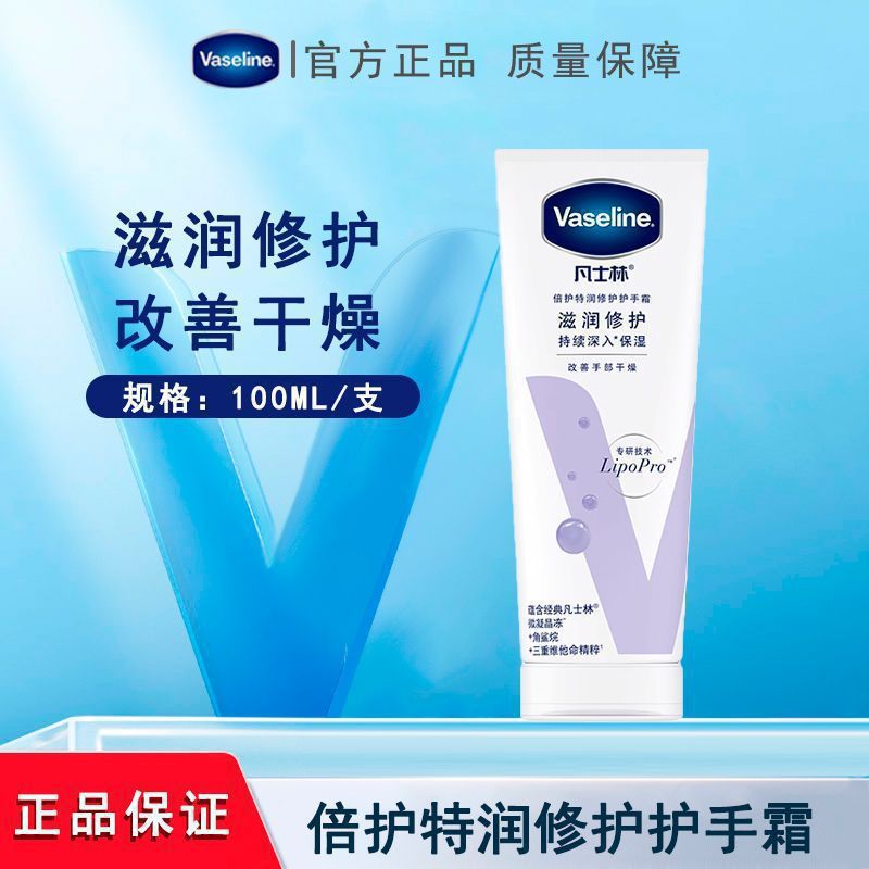 Van, señor. El señor. por Lin. crema para manos fragante humectante seca armadura hidratante piel seca rehidratación anti-agrietamiento seco paquete portátil