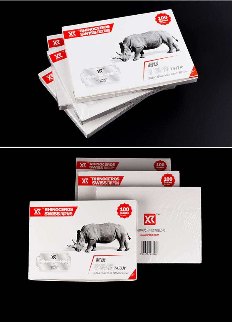 犀瑞刀片白盒_11