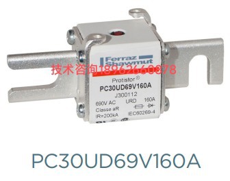 罗兰FERRAZ熔断器美尔森Mersen现货供应当天发货法雷