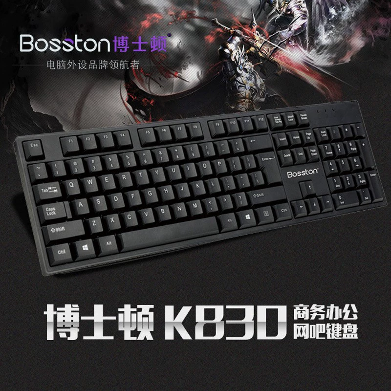 Dr. Duton K830 Game Keyboard Tabletop notebook computer household office business USB wired keyboard