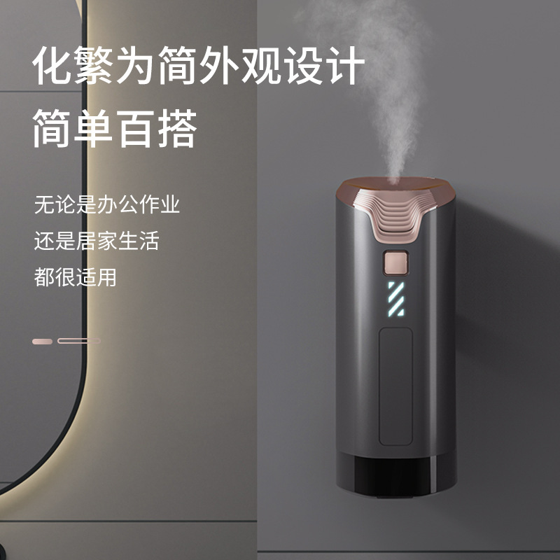 新商品のアロマホーム自動スプレーマシンの空気が清新で、異臭アロマディフューザーの寝室の拡香器があります。|undefined