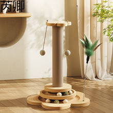 【一周内4600+人拼单】猫爬架耐磨不屑猫抓柱加高猫爪板新款立