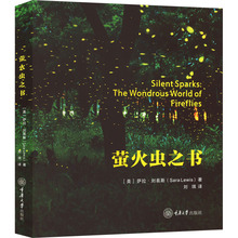 Ξ���x֮�� (��)�_��&middot;����˹(Sara Lewis) ����