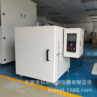 灰化装置　高温炉　电阻炉　干燥机　烤箱　[品质保证]