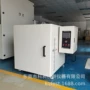 品质电阻炉