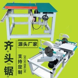 木工机械;分切机;退卸衬套