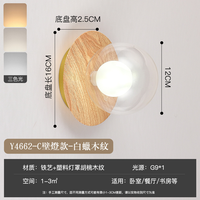 Pasillo pasillo de madera grano pequeño techo moderno minimalista balcón color nogal dormitorio lámpara pared cristal