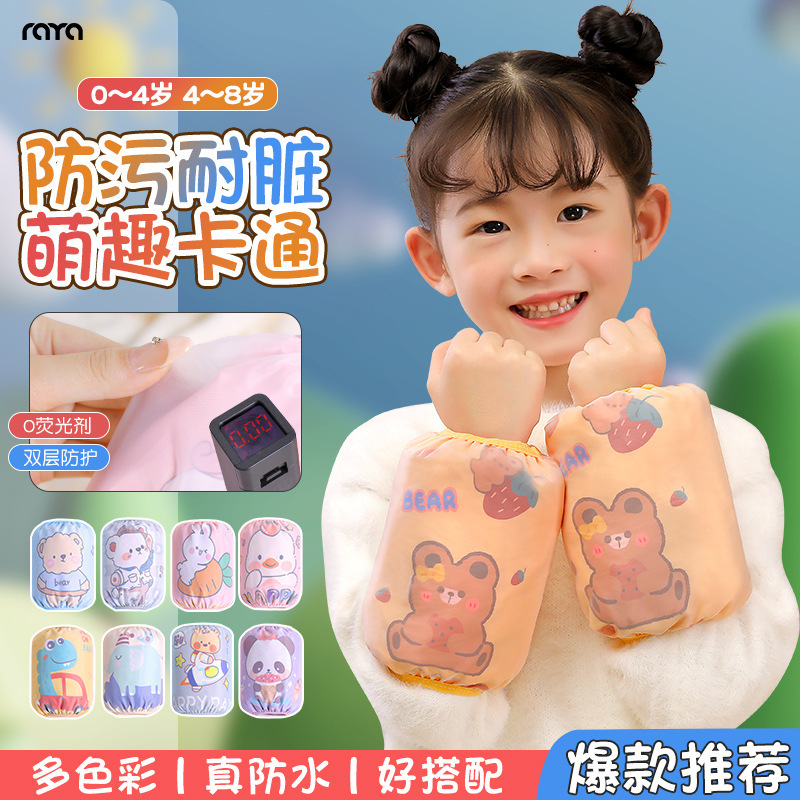 Raya Kidsren's Sleeves Are Waterproof for Autumn and Winter, Baby Sleeves Are Cartoon Anti-Fouling Baby Sleeves, Anti-Dirty Sleeves for Boys and Girls Ry