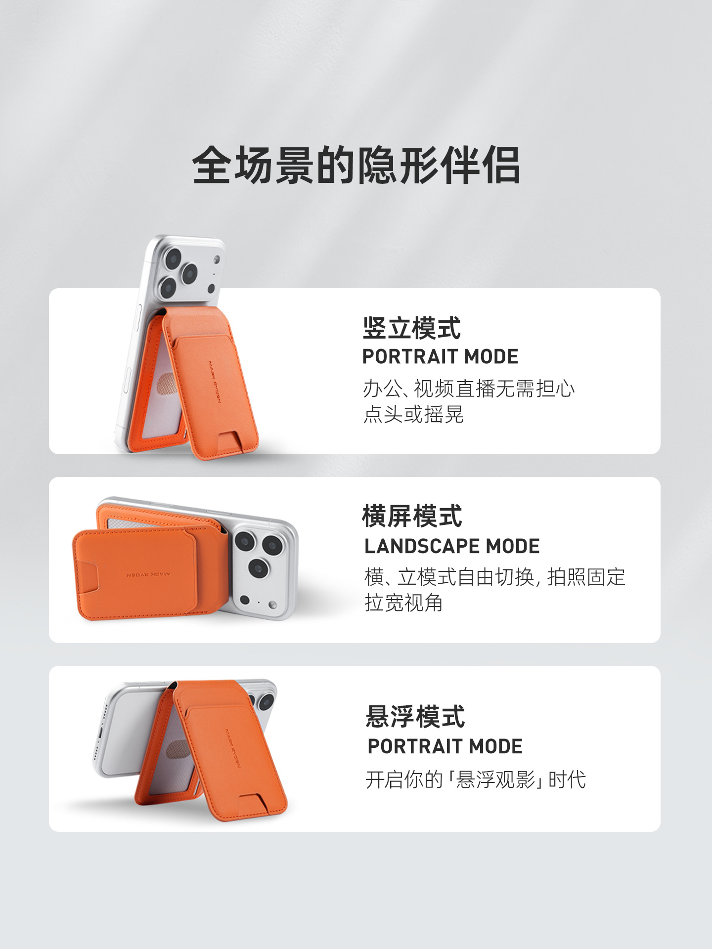 Marco Leiden ultra delgado Magsafe bolsa de tarjetas magnética para hombres soporte de teléfonos móviles magnético fuerte para bolso de cambio de Apple