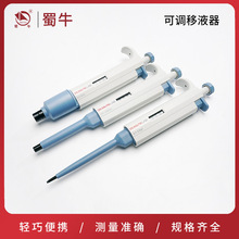 大龙单道可调移液枪移液器加液枪加样器数字可调移液器架吸头