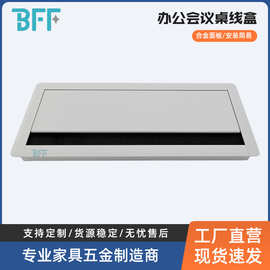 铝合金穿线盒办公桌过线盒走线盒方型缓冲毛刷桌面装饰盖家具