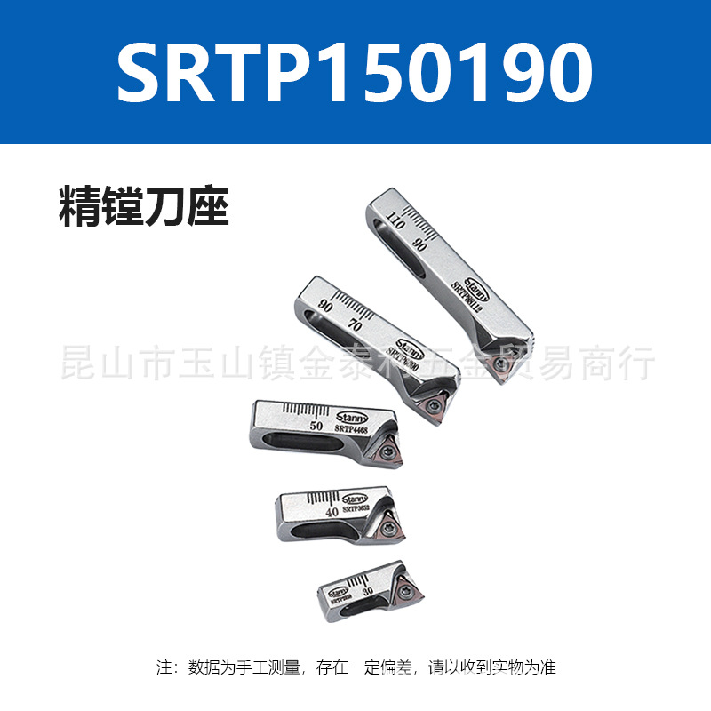 ̨������۵����ӹ������۵���SRTP4468SRTP2938�ֻ�����