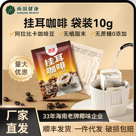 椰子粉;椰类果干;硬糖