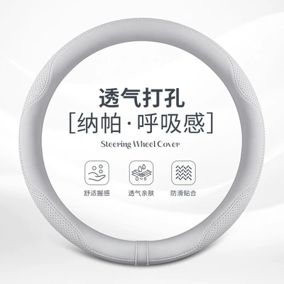 Steering wheel cover – Cover, Universal for All Seasons, Ultra-Thin