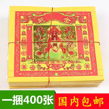 ���]�߲ʽ�����Ʒ�L18.8���ף���16.6����һ��400��