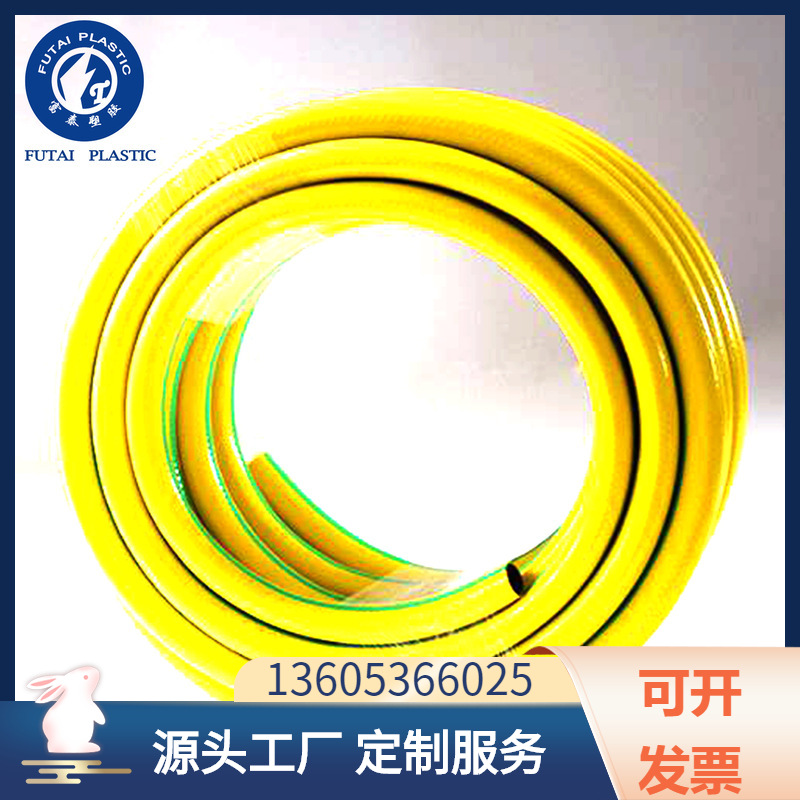 农用配件60m二胶一线PVC高压喷雾软管 防爆抗压耐老化厂家供应