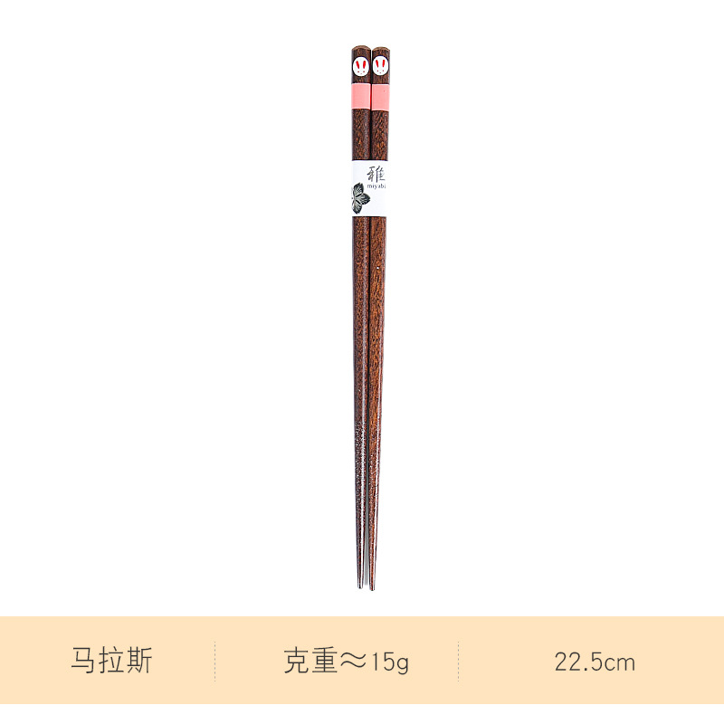 토끼