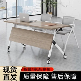 培训桌;培训椅;办公椅