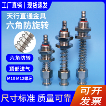 大头直通六角防旋转金具天行机械手真空吸杆吸盘支架顶部进气侧进