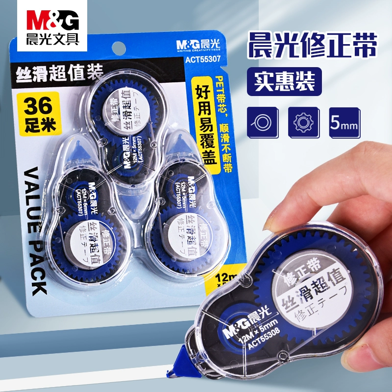 Ремонтная лента утреннего света 72 м. Ремонтная лента большой емкости