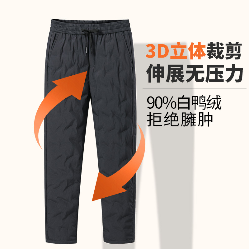 Men's Down Pants 2025 Winter Outerwear Elastic Casual Pants Lightweight Warm White Duck Down Pants Men's Straight Leg Thickened