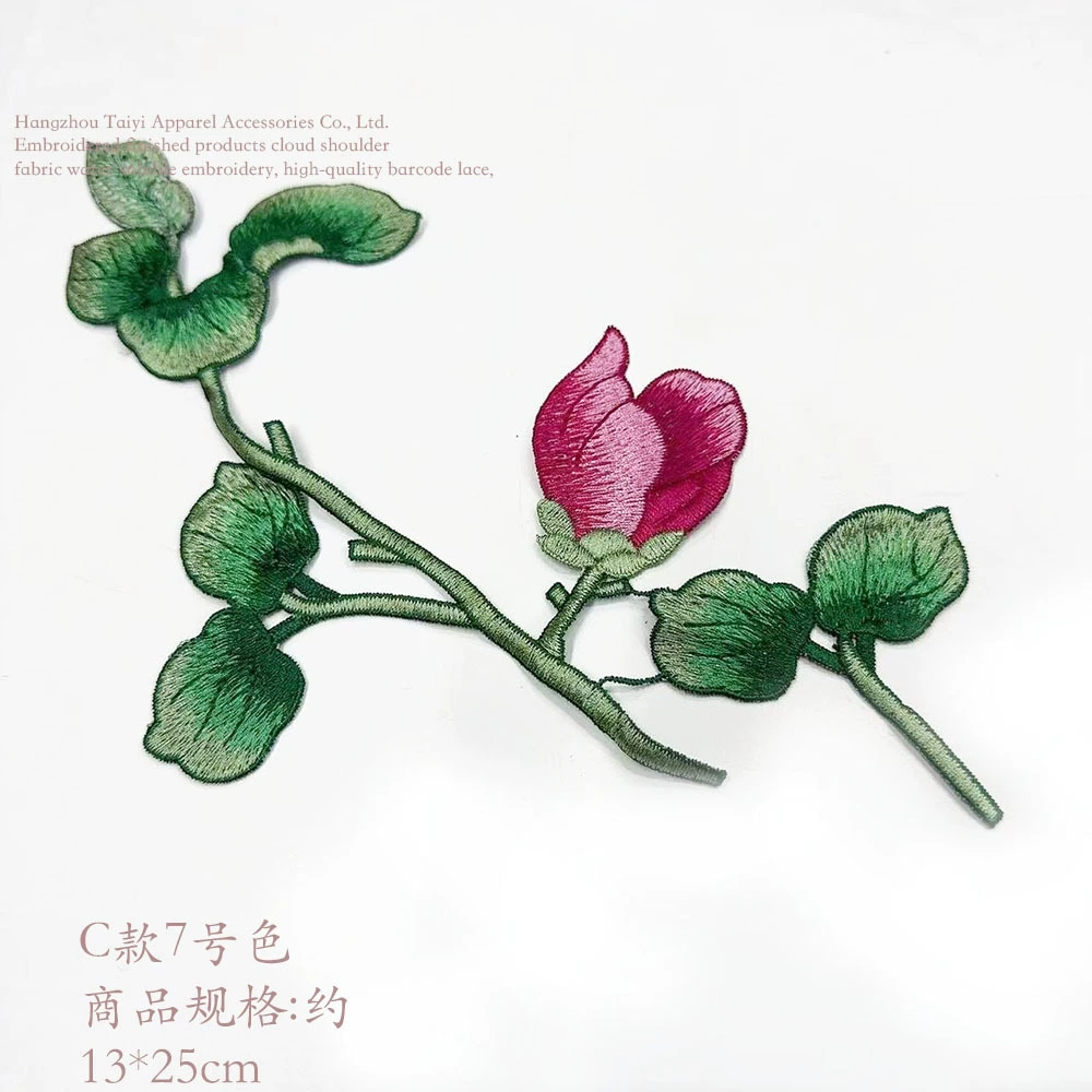 Утренняя слава блокбастеры тяжелая ткань цветная вышивка цветочная наклейка DIY вечернее платье украшение аксессуары ручной шитья лотос