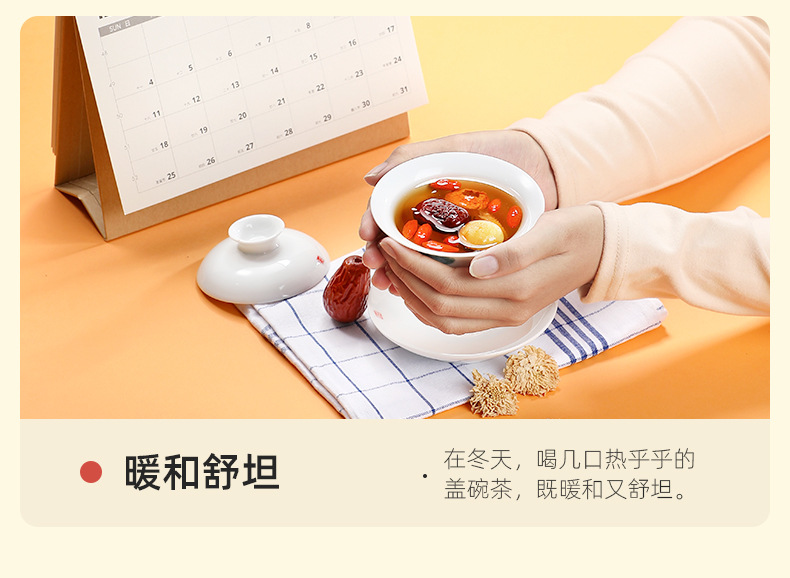 Eight Treasure Tea Gift Box Chrysanthemum Rose Chenpi Herbal Tea 480g Sweetened Hot Brew specifications