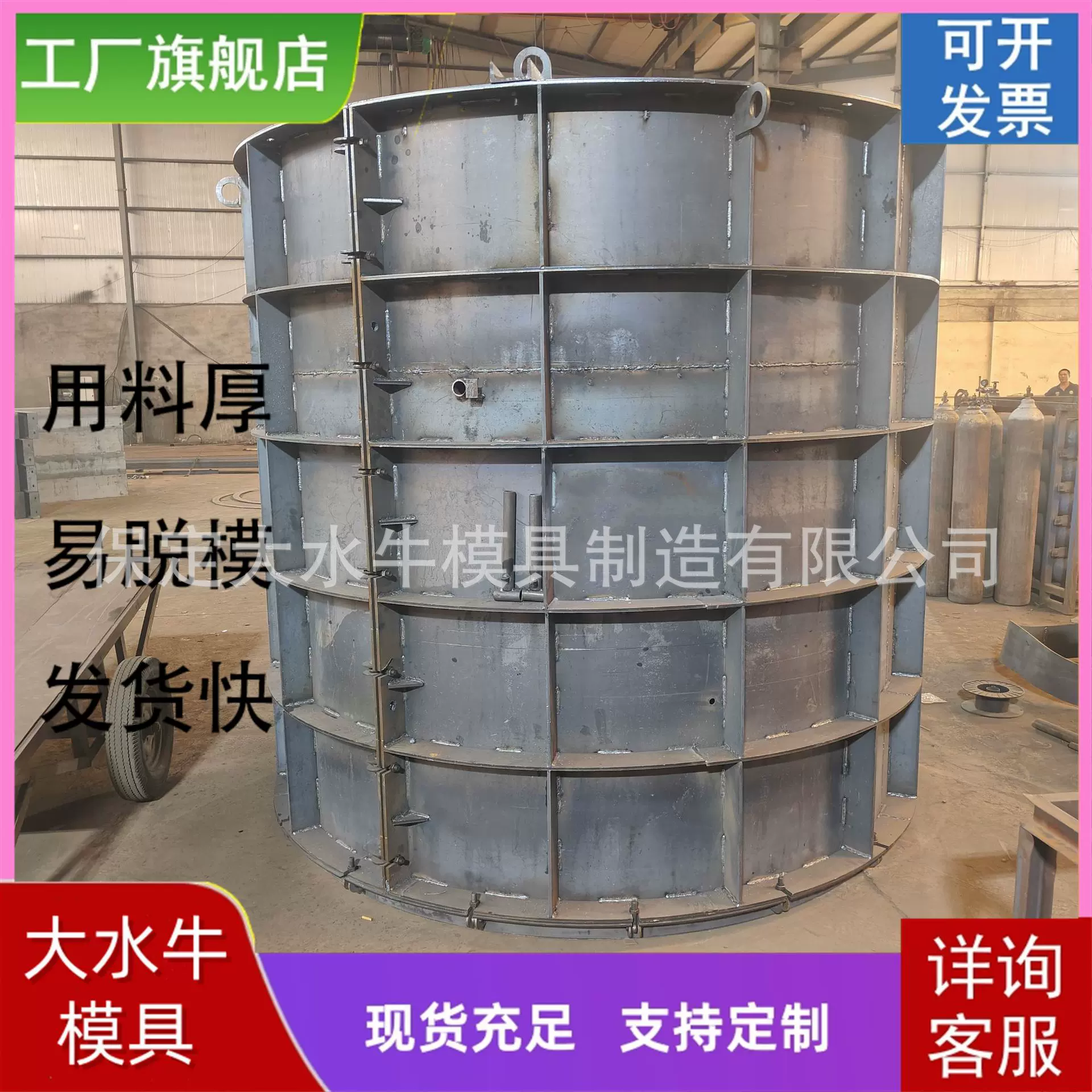市政检查井模具厂污水雨水井钢模具电缆井沉沙井模具直径1/1.25米