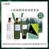 Oda Morino man nursing suit Replenish water Facial mask Facial Cleanser Shower Gel shampoo 4 sets Gift box suit