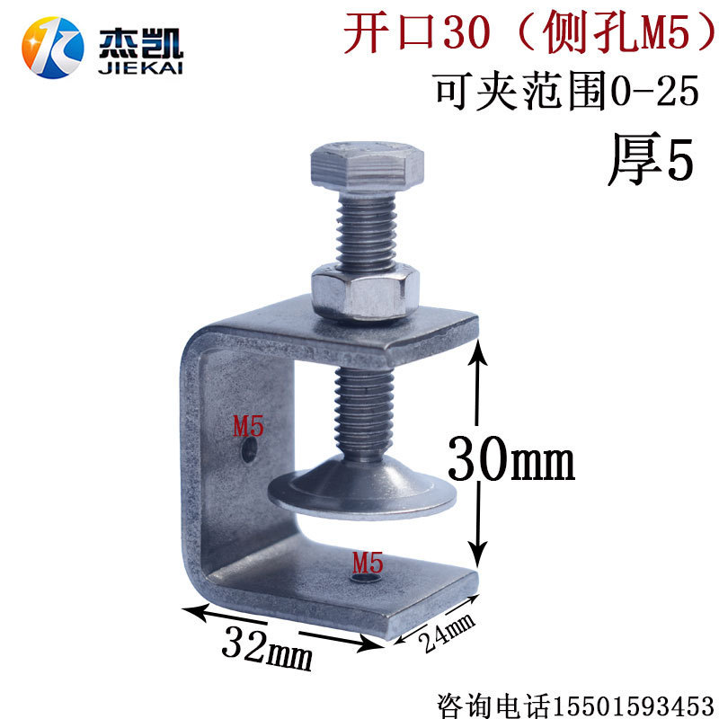 不锈钢304老虎夹卡夹钢梁夹子 钢管方形夹C型夹U型夹卡箍电缆固定|undefined
