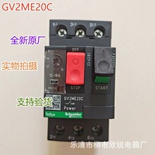 ȫԭS 늄әCo· GV2ME20C 10C 14C 16C 21C 22C 32C