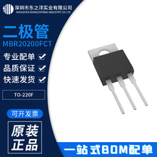 MBR20200FCT ̨����ï���� Ф�ػ����O�� 20A/200V TO-220F �F؛