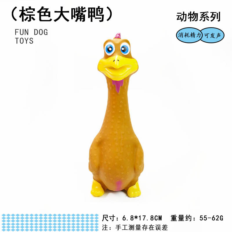 갈색 큰 입 치킨